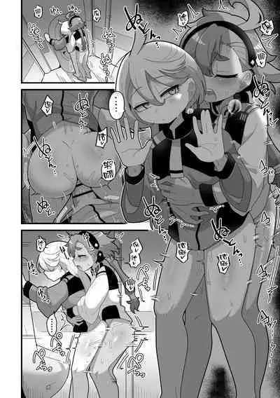 Yugandamama de Te wo Tsunaide