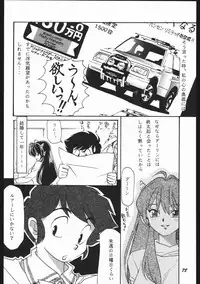 (C59) [Studio Room (Kudara Naizou)] Yori Nuki Kudara-san (Various)