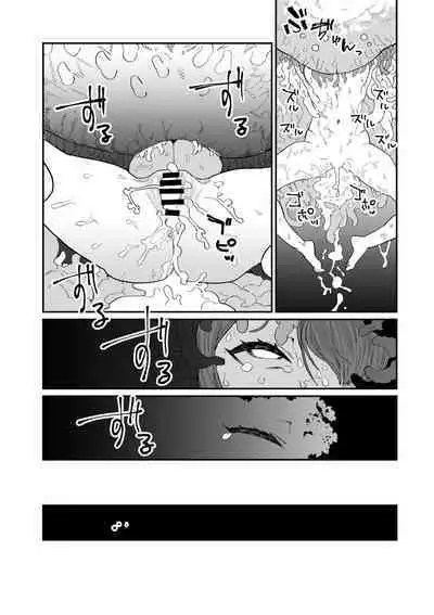 [Kaden Ryohanten (Nibiirokaden)] Kugi no Miko -Shuu- [Digital]