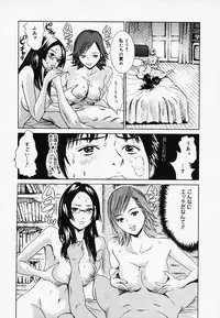 [Narita Manabu] Koi Biyori