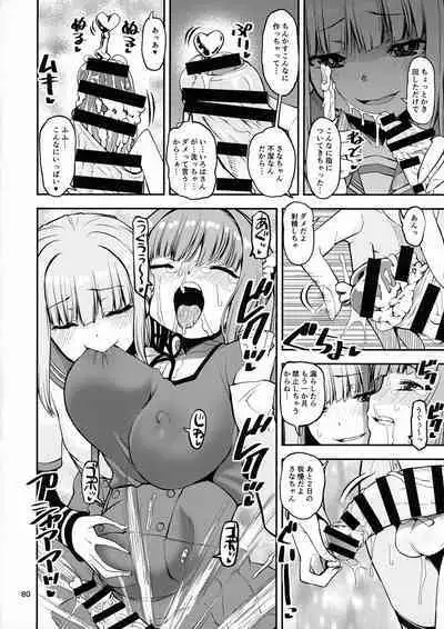 Keisotsu Onna x Onna Osesse no Machi Soushuuhen 1 Mikazukisou Hen