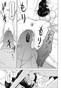 [Nishikigaura Koizaburou] Dai Soukan Kazoku