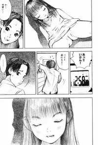 [Nakamura Mizumo] Shoujo Meikyuu