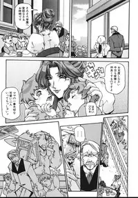 [Maihama Kaede] Oppai Mamire