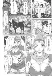 COMIC 0EX Vol. 24 2009-12