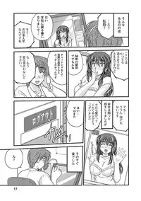 [Nanami Shizuka] Naishobanashi. Vol. 1 [Digital]