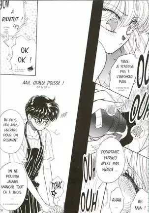 Devil's Touch | Le Baiser du Diable