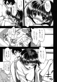 (COMIC1☆3) [Matsumoto Drill Kenkyuujo (Various)] TH2 Soushuuhen (ToHeart2)