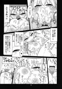 Dennou Succubus to Sex Shite mo Eikyuu ni Derarenai Heya Nightmare