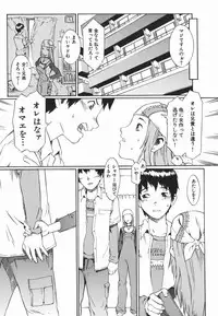 [Musashimaru] Tousakushousetuka -Perverted Novelist-