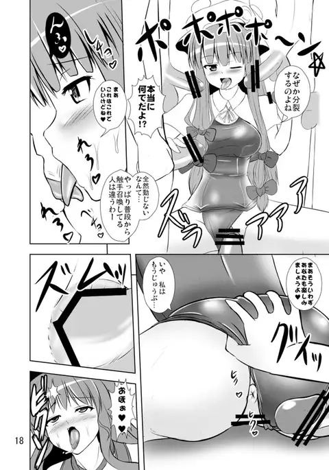 Project X Kumi Z Neeso