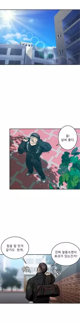 Ghost Love Ch.1-26.5