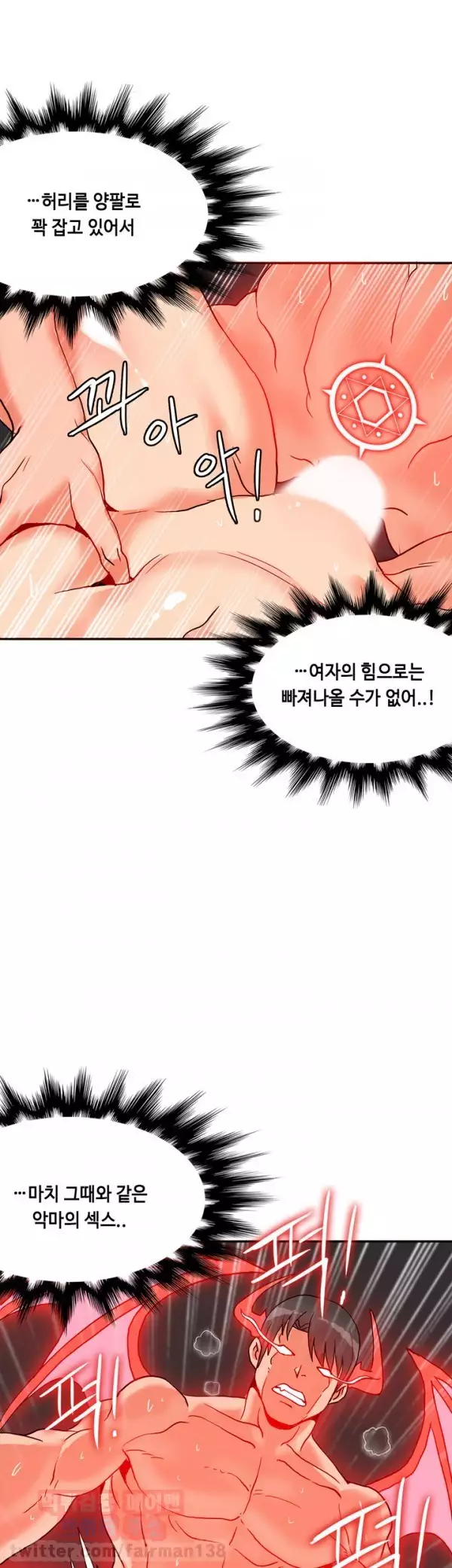 Johnson Contractor Ch.0-24