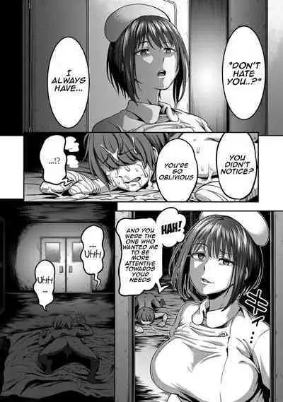 Sakusei Byoutou / Semen Extraction Ward