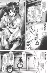 (Reitaisai 15) [Suichuu White (Calpi)] Kyokushoteki Kando 3000-bai Shoujo Kaihatsu (Touhou Project)