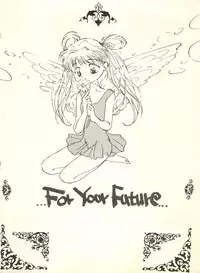 [Butter Cookie (Aoi Kumiko,Koguro Masami) Bataaku Tsukii (Ryu Knight, Tonde Buurin)