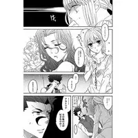 (SUPER25) [BLOW (Umehara Suzuko)] Hana to Hachimitsu Kouhen (Fate/Zero) [Sample]
