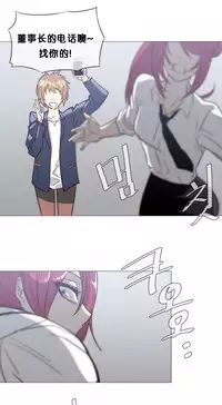 HouseHold Affairs 【卞赤鲤个人汉化】1~30话(持续更新中)