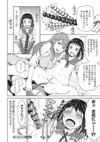 [Kagura Moromi] HALF BOX [Digital]