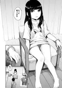 (C90) [Yamakawa Denenhuukei (Yamada)] Kou Yubisaki