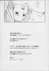 [Abura katabura (Papipurin)] Bishoujo Houshiteki Binyuu Juurin (Dead or Alive)