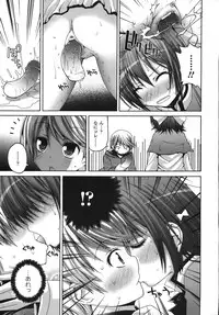 Comic Unreal 2008-02 Vol. 11