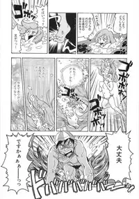 [Matsumoto Mimiko] Mimi Ero Bukuro