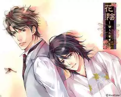 Cool-B Vol.28 2009-11