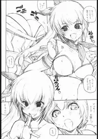 [Maruarai] Iroiro Senkou