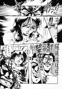 [Denkousekka Gou] Jaru