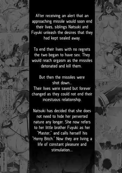 Kajibariki BroCon Ane Natsuki Hen Zoku