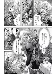 [Anthology] EROGROS Vol. 2 [Digital]