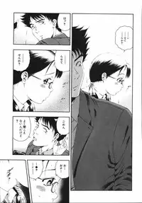 [Otonashi Kyousuke] Hame-Goro