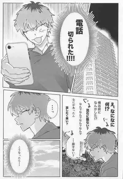 puritei・ritoru・saiko