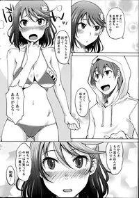 Monthly Vitaman 2014-08