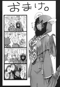 (COMITIA104) [Hyakki Yakou (Various)] Hyakki Yakou Lv.2 Lizerds