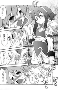 (C72) [EGO DANCE (Nanamatsu Kenji)] Sunshine x Rakugaki Show Time! (Shirabanshou Choco)