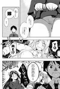 COMIC Anthurium 010 2014-02