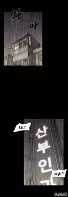 [Rigeng] House of Dolls Ch.0-28 (English) (YoManga)