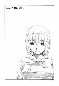 [Hagio Nobuto] AD Paradise