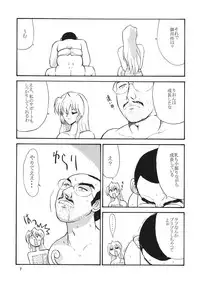 [Seishun No Nigirikobushi!] Favorite Visions 2 (Sailor Moon, AIKa)