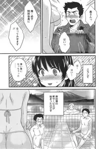 Action Pizazz HB 2014-10