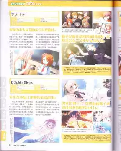 zettairyouiki Galgame yuuginennkann 2012