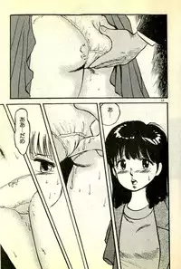 [Manno Rikyuu] Houkago Scramble