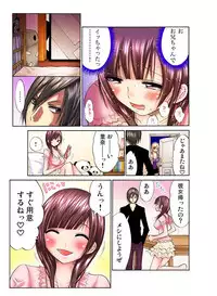 Gaticomi Vol. 1