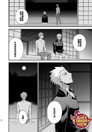 Hajimari no Asa 万物初始的早晨