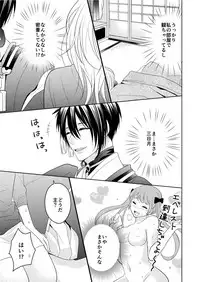 [Tioka Nanae] Rougetsu (Touken Ranbu) [Digital]