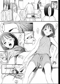 (C56) [JIBAKU-SYSTEM (Kimidori Iro)] Kagetsu Keiryousai (Starship Girl Yamamoto Yohko)