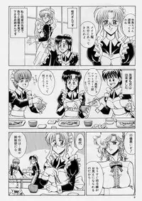 [Akagi Shunichi] Zecchou Shibuki