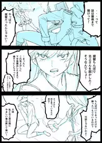 [Tarokko] Ooi, Kitakami no Futanari Manga. Dounyuubu Dakedakedo... (Kantai Collection -KanColle-)